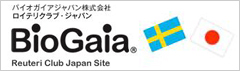バイオガイアジャパン株式会社
