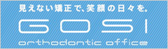 GOSI orthodontic office